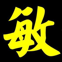 娱乐吃瓜四字成语大全图片,四字成语大全图片解读