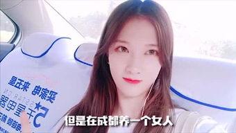娱乐吃瓜妹